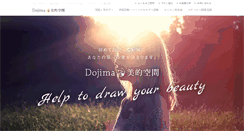 Desktop Screenshot of dojima-bitekikukan.com